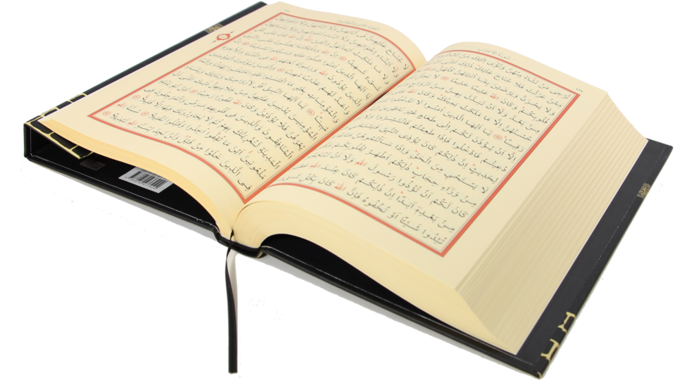 Al-Qur'an